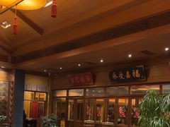 -那家小馆•北京菜•烤鸭(香山店)