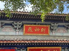 -海南文笔峰盘古文化旅游区