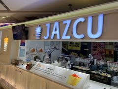 -Jazcu珍仕菓鲜榨果汁(西单大悦城店)