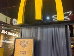 -麦当劳(中山公园龙之梦店)
