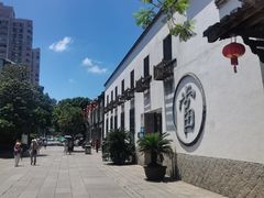 -三坊七巷历史文化街区