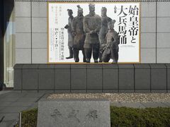 -东京国立博物馆