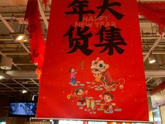 -金鼎轩(亚运村店)