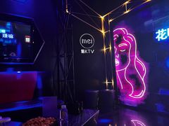 -魅KTV(北京望京万科时代中心店)