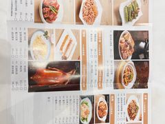 -南园酒家(前进路店)