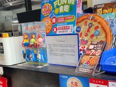 -达美乐比萨(西客站北店)
