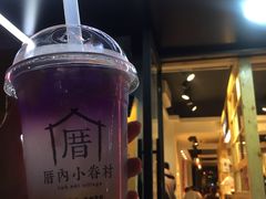 -厝内小眷村(天河南一路店)