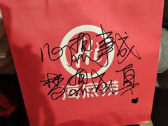-海底捞火锅(壹悦城店)