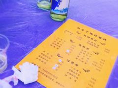 -麻木老地方牛筋牛杂(长堤街店)