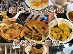 -官也街