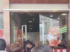 -沈大成(南京东路店)