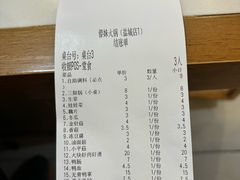 -傣妹火锅(建军东路店)
