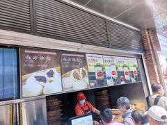 门面-南方迷宗大包(湖滨店)