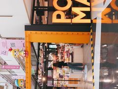 -泡泡玛特POPMART(崇文门国瑞城店)