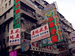 -翠华餐厅(旺角文华商场店)