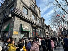 -吴裕泰茶庄(前门大街店)