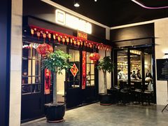 -川骄海鲜自助(王府井奥莱UP TOWN店原世界之花店)