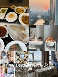 -英芬国际月子中心(岛屿度假月子·洲至奢选香岚店)
