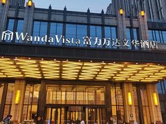 -万达文华酒店·美食汇自助餐厅