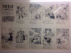 iphone_upload_pic-上海动漫博物馆