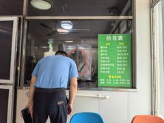 -上海为民商行清真饭店(南大路店)