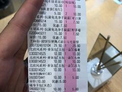 -名创优品(河南郑州健康路2店)