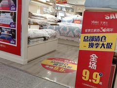 -南京商厦