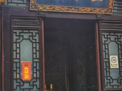 -湘子庙