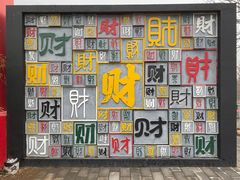 -北京凤凰岭