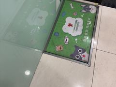 -悦宠凯宝动物医院·牙科·皮肤科(朝阳北路店)