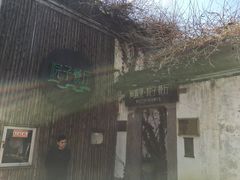 -院子餐厅·大锅菜·老杭帮(桥西直街店)