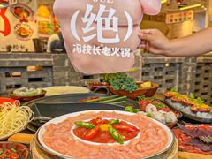 -冯校长老火锅(广州正佳广场店)