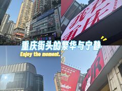 -观音桥步行街