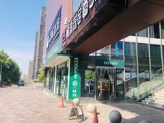 -仟吉(大溪地店)
