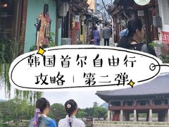 -景福宫