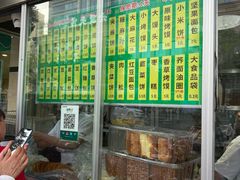 -迎宾楼(解放西街店)