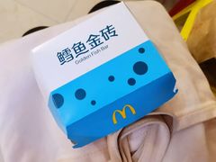 -麦当劳(东急新天地店)