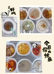 -优乐府母婴月子中心(开运街店)