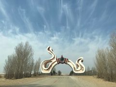 -库伦旗银沙湾旅游景区