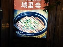 -老阿爸鲜鱼土菜(昆山花桥店)