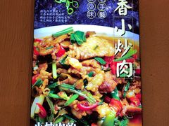-筒子骨炖黄鸭叫·許家故事(凯德广场店)