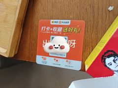 -宣威山野人家·云南菜·菌火锅(金碧店)