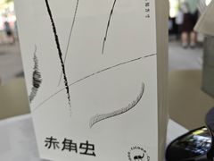 -茑屋书店(天目里店)