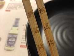 -壹酒贰肉1926·深夜食堂(南京北街店)