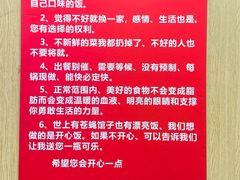 -彭记铁锅肥肠(东四总店)