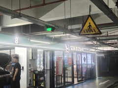 -上海七宝领展广场