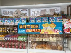 -味多美蛋糕(八大处店)