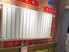 -飨府.老淮面馆.自营(清河路店)