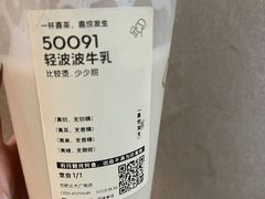 -喜茶(合肥正大广场店)