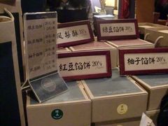 -赵小姐的店(鼓浪屿三友店)